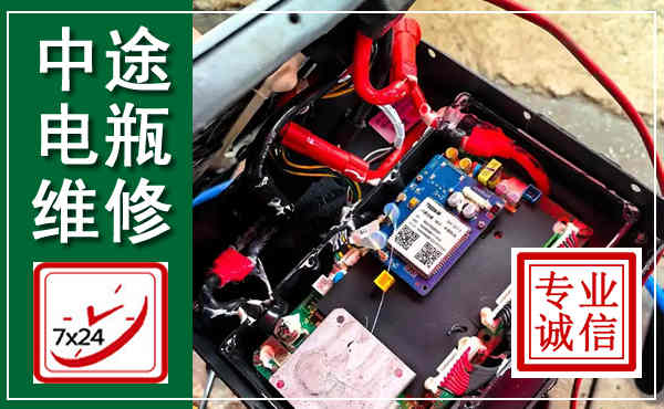 定南汽车换电瓶,附近电瓶维修救援电话