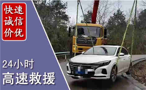 定南高速公路救援场景与案例