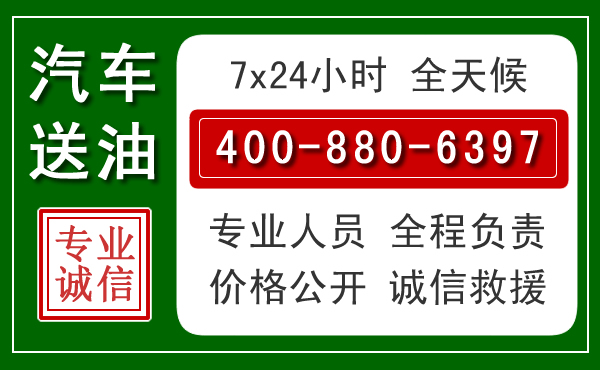 定南拖车救援发展新趋势：北斗导航系统加持下的拖车救援特点