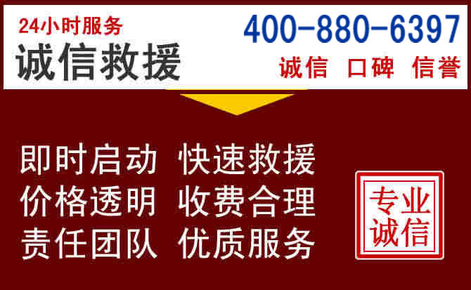 定南汽车救援 定南汽车救援
