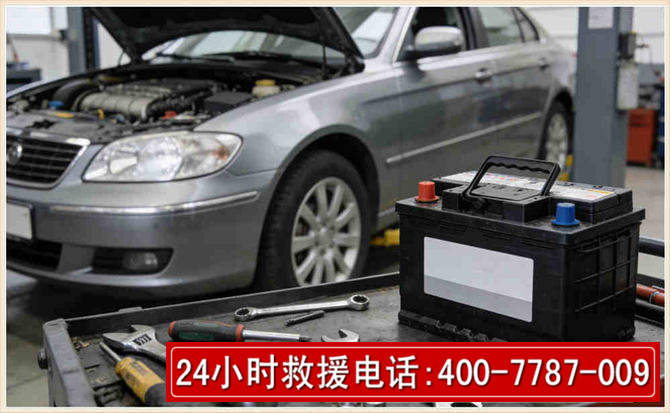 定南 高温雨天汽车突然没电车辆无法正常行驶该如何处理呢