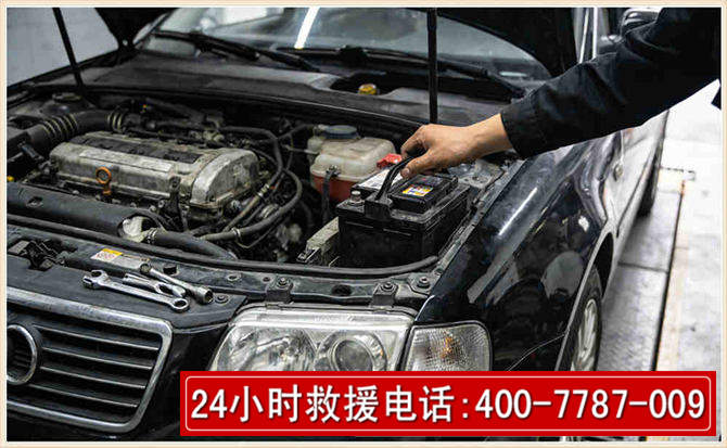 定南汽车搭电